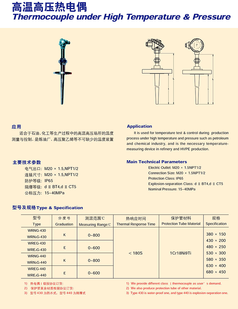 14502295865572.jpg 0156.jpg