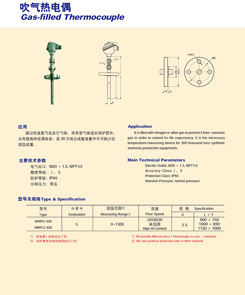 14502299498711.jpg 0161.jpg