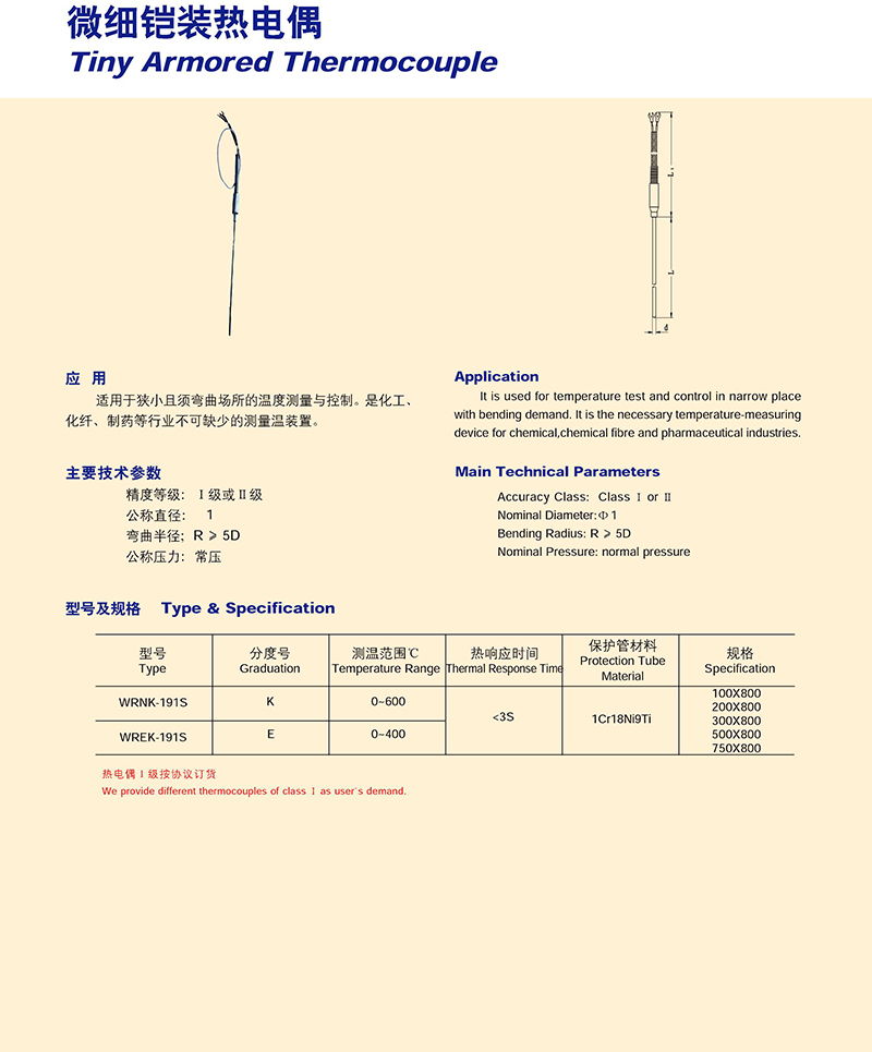 14502307235924.jpg 0171.jpg