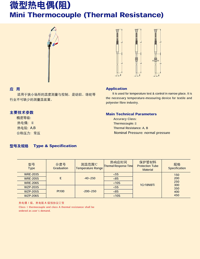 14502306387225.jpg 0170.jpg