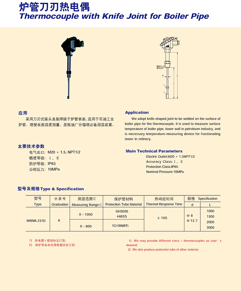 14502304826788.jpg 0167.jpg