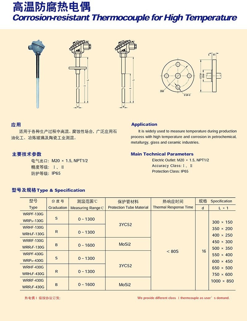 14502303311060.jpg 0166.jpg