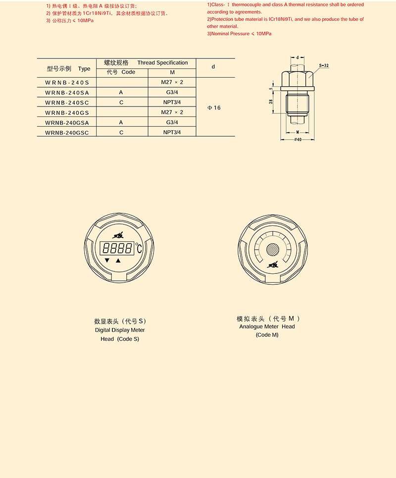 14502280206977.jpg 0131.jpg