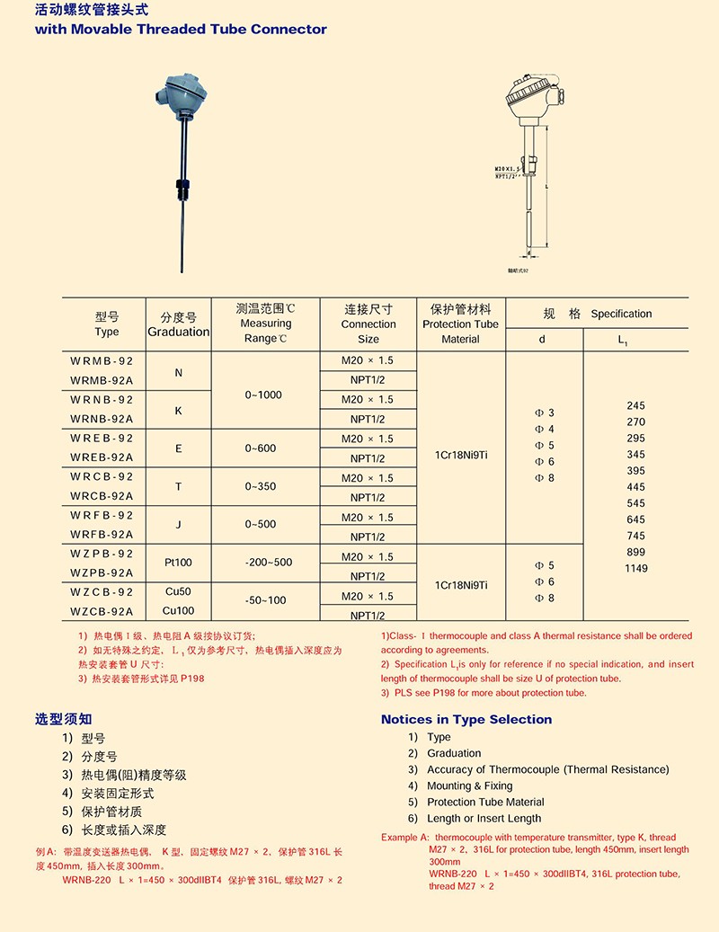 14502269251221.jpg 0116.jpg