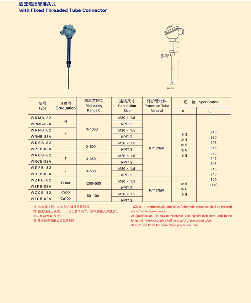 14502268306258.jpg 0115.jpg