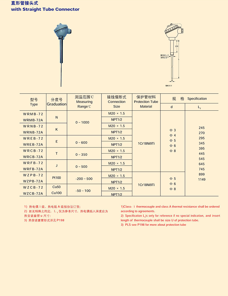 14502267445676.jpg 0114.jpg