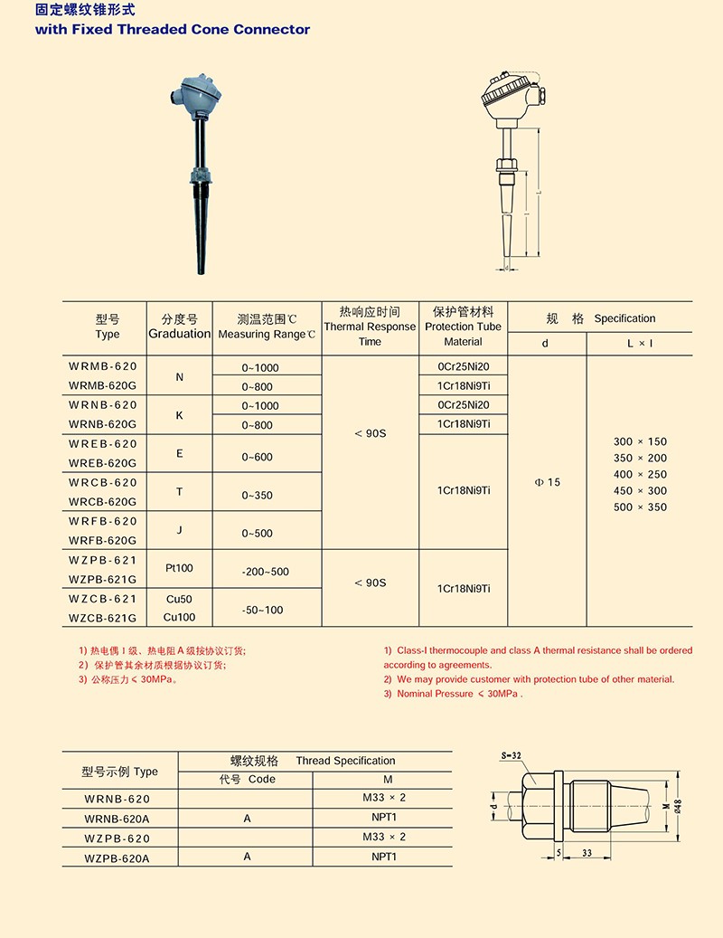 14502265301300.jpg 0112.jpg