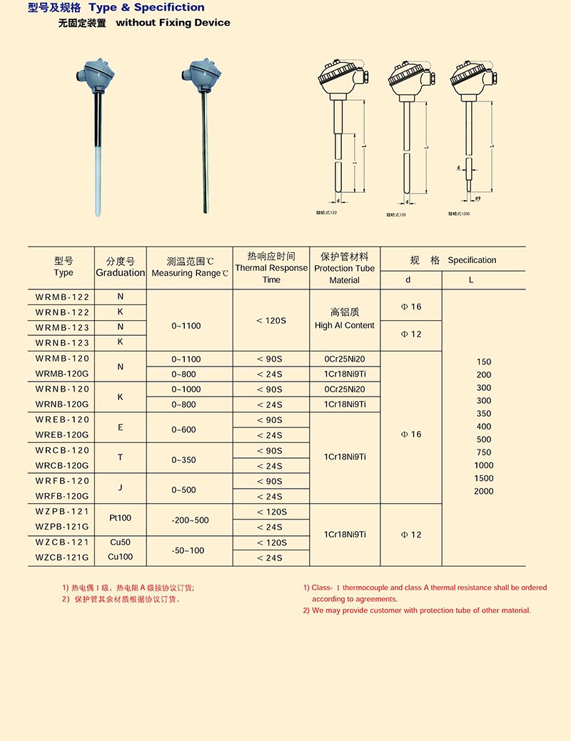 14502257113618.jpg 0108.jpg