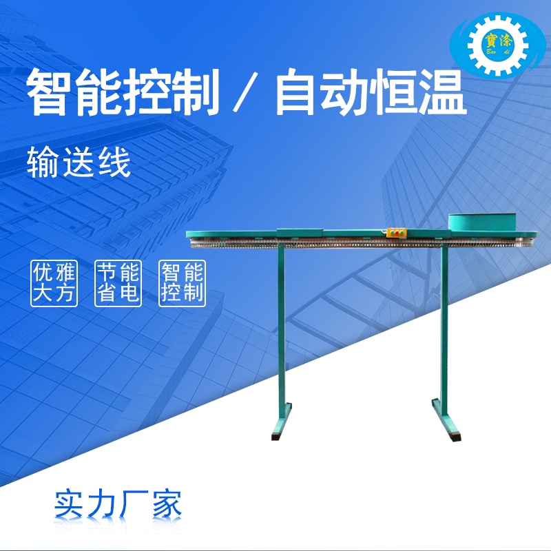 自動(dòng)流水線皮帶式螺旋式輸送線輸送機(jī)機(jī)械流水輸送設(shè)備廠家直銷