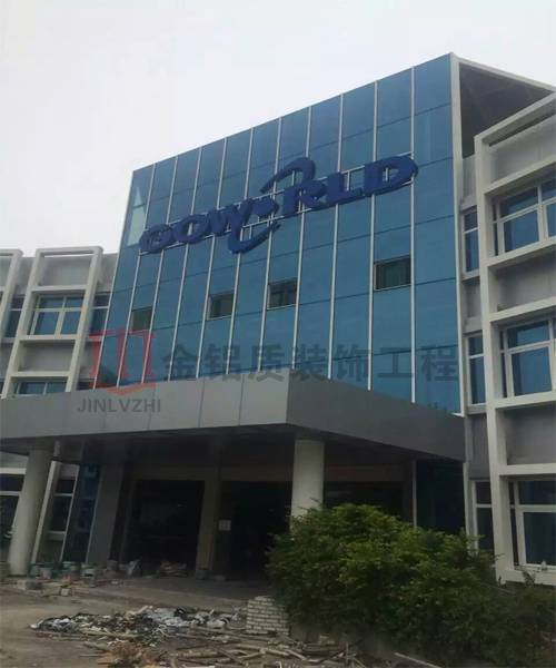 這是前門(mén)利用鋁單板裝飾而成的，是不是很高大上呢