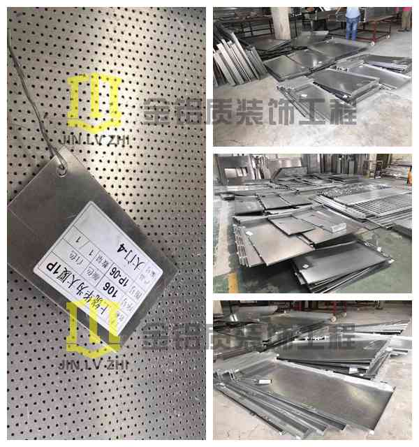 上饒華為大廈鋁單板工程鋁單板材料加工趕制中，來自金鋁質(zhì)車間