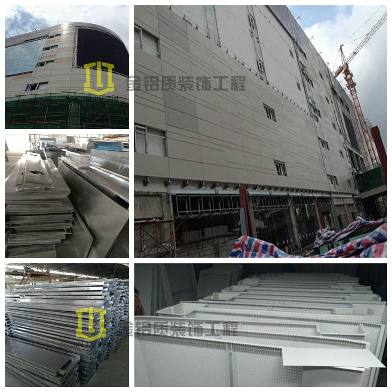 金鋁質(zhì)鋁單板幕墻工程實際案例
