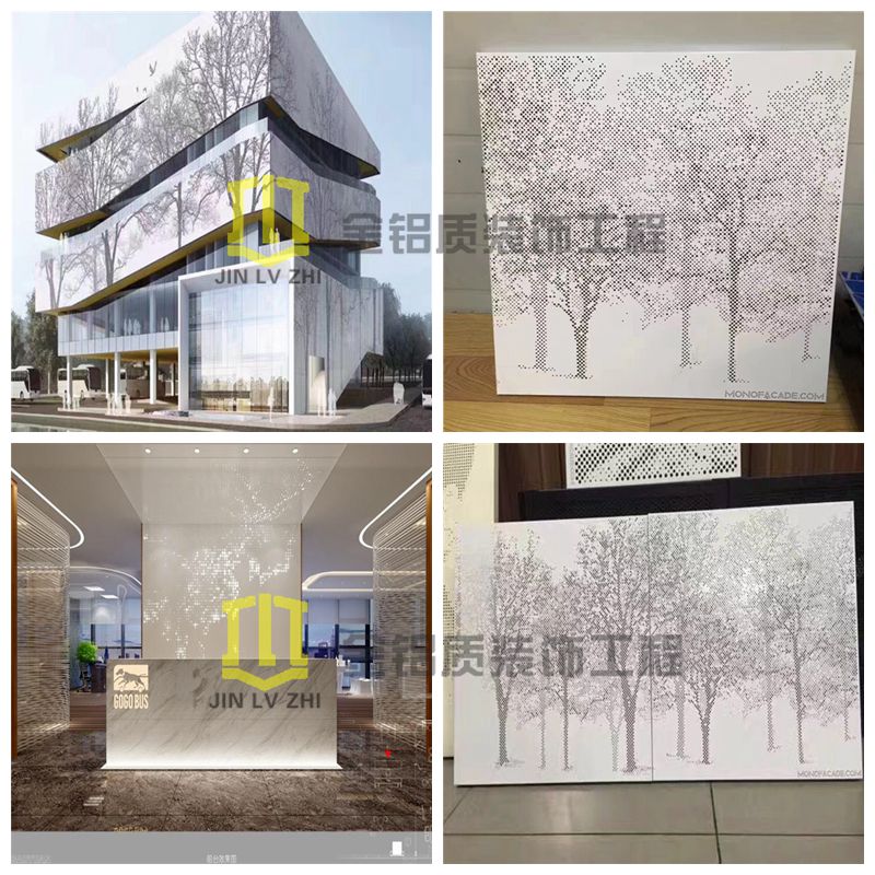 藝術(shù)沖孔鋁單工程效果圖