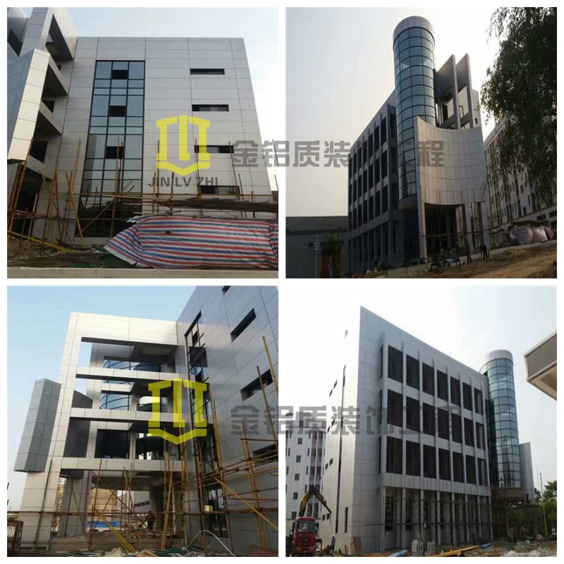 金鋁質(zhì)鋁單板幕墻工程裝飾中