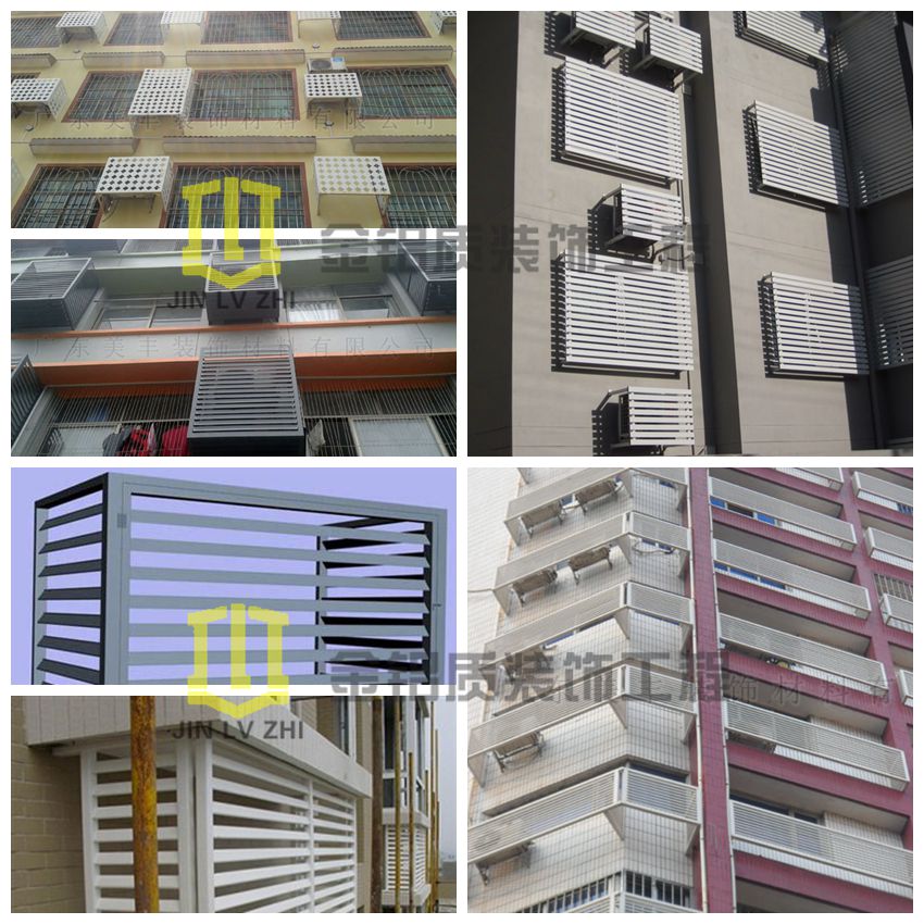 金鋁質(zhì)空調(diào)罩安裝效果圖   www.jinlvzhi.com